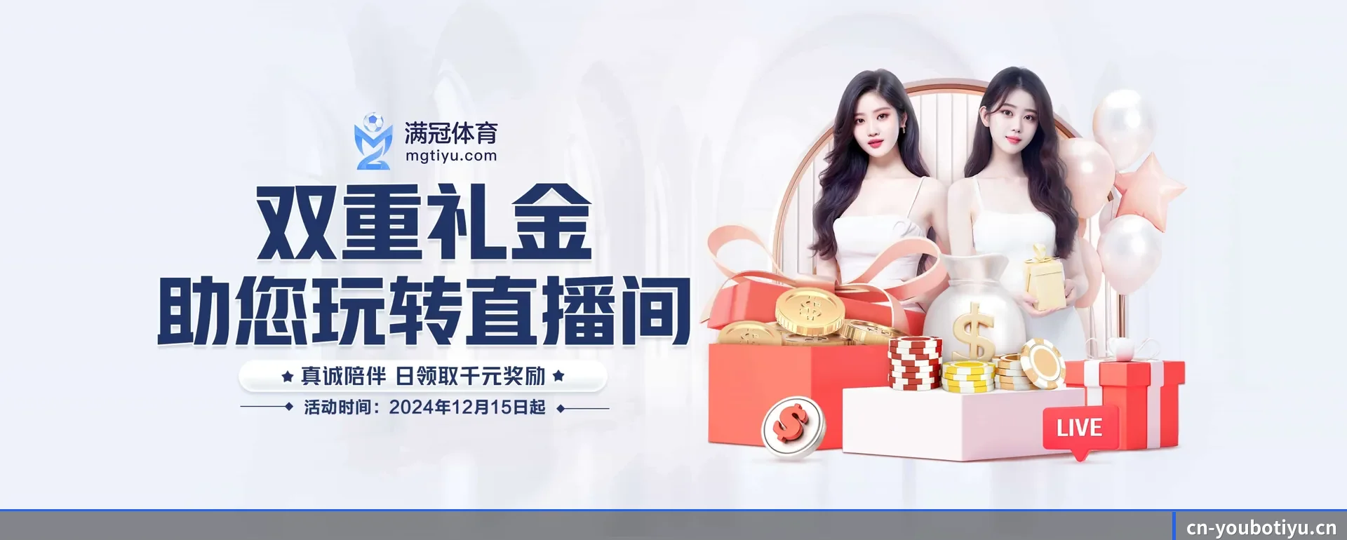 把覆盖做到更多国家（YOUBO SPORTS）
